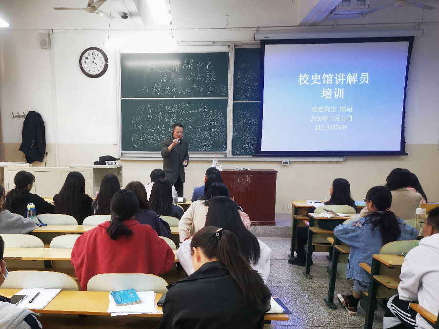 陈康为培训班授课.jpeg