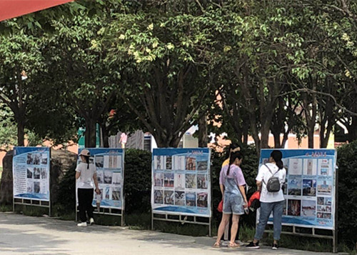 师生观看展板_副本.jpg